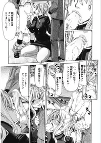 [Anthology] Core Colle Vol. 5 Rankou Hen [Digital]