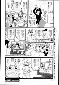 COMIC Megastore 2013-06