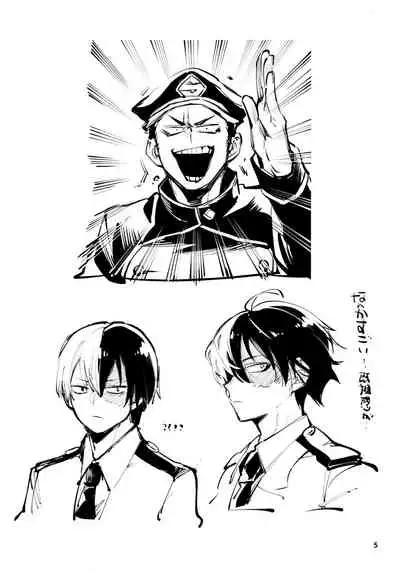 Tsuiroguwo 1