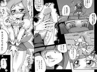 [Master Volume (Jyujyo)] Minimal Trip HC/HS (HeartCatch PreCure!)