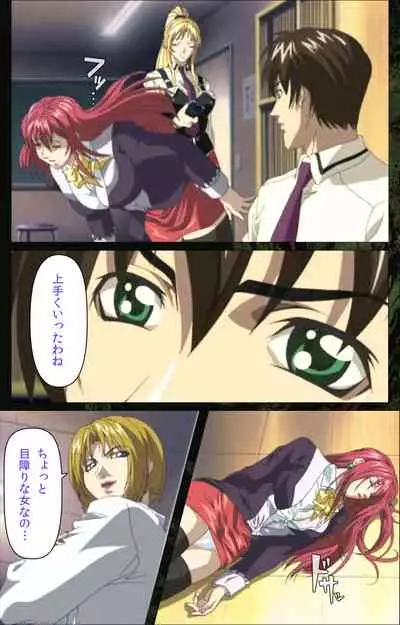 Bible Black kanzenhan