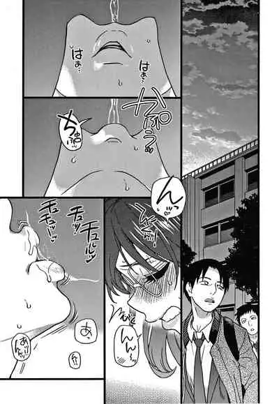 Please! Freeze! Please!