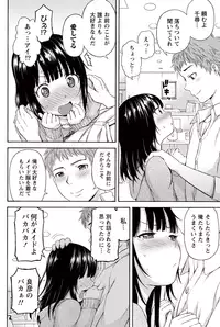 Monthly Vitaman 2015-05 [Digital]