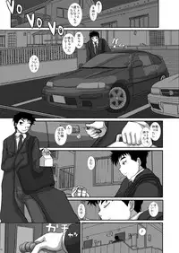 [Studio30NEKO (Fukunotsukuribe)] Mromantik XIV [Digital]