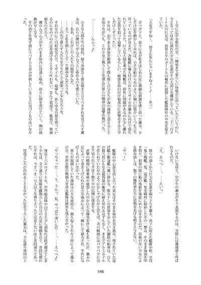 Tenshin Ranman Gigantic Extreme 8th