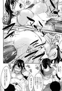 [Ube Yoshiki] Anette XXX Ch.1-3