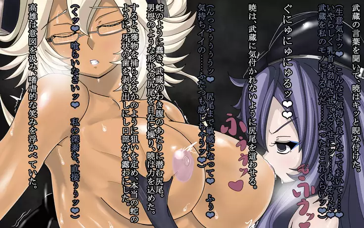 Deep and gradual darkness - Deep renovation completed Seri -