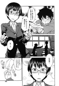 [Shimimaru] QUEENS GAME