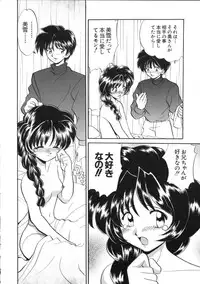 [Yamazaki Umetarou] Blood Ring