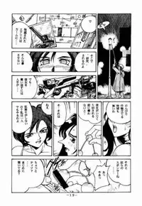 [C・R・C (Don Shigeru)] KISARAGI OVER DRIVE (Final Fantasy VII)