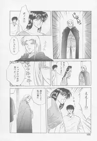 [Arou Rei] VIVID FANTASY