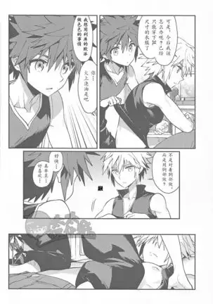 ALL YOU NEED IS OPPAI