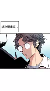 缝隙 Chinese Rsiky