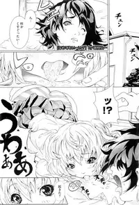 COMIC Megastore-H 2010-07