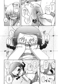 [Murian] Mochi Mochi Hime.