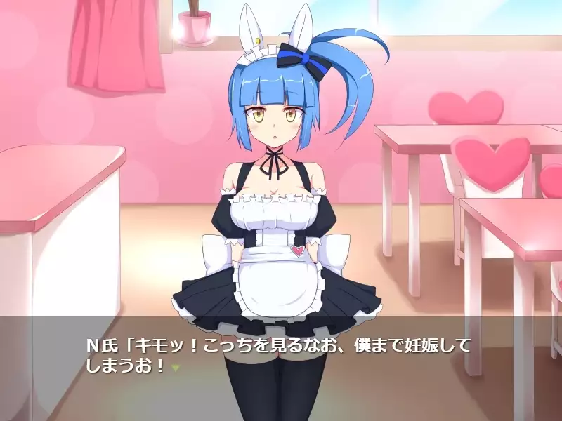 Tickling Machine R*pe - Maid Cafe