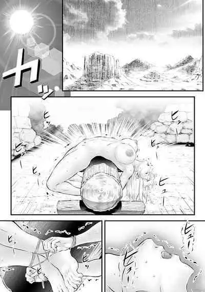 Cyberia Plus Vol.6