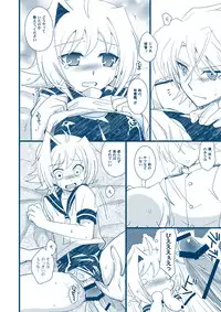 [Akari Seisuke] 【腐向け】冬コミ発行ペーパー (Cardfight!! Vanguard) [Y]