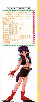 [DONKEY] Pokapoka Fantasy