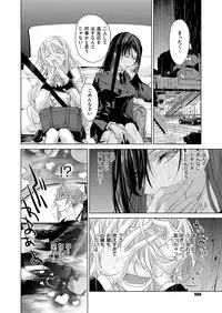 COMIC ExE 02 [Digital]