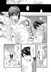 [Kaneko Ako] Gokudou Porno [Digital]