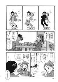 [Zerry Fujio] Revolver