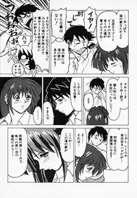 [B Village] Gohan wa Ikaga