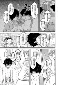 COMIC HOTMILK 2015-03