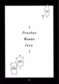 [Obisidian Order] See Vision 2 - PART ONE [English] (Tigoris Translates)