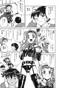 [Spark Utamaro] shiru wo Suu Nawa