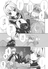 [Edoya Pochi] JUN-AI catalog