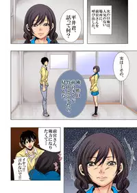 [win win] Sukina ko, Rape, Fukushuu, Netori