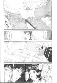 COMIC MUJIN 2001-01