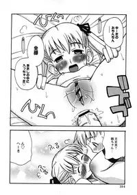 COMIC Himedorobow 2008-04