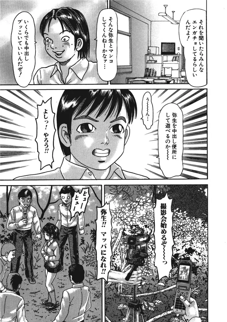 Kemono for ESSENTIAL