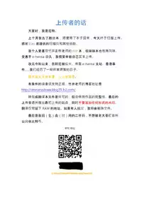 Imoimo Yuugi - Sisters Game