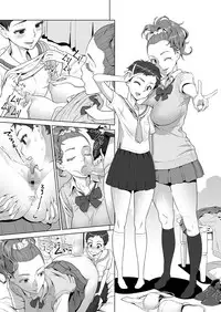 [RED Paprika (Aka P)] Ayu-nee Kocchi Muite