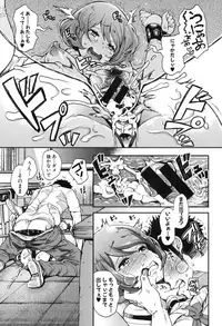 COMIC Shingeki 2016-10 [Digital]