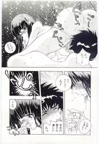 [Hayami Yumi] Are Shite Ageru