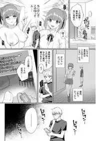 COMIC Shitsurakuten 2018-09 [Digital]