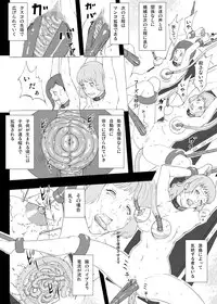 [Urainutei (Kuroinu)] Ningen Seisei Koujou