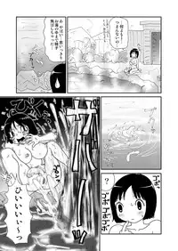 [Machino Henmaru] Hentai Manga♥ [Digital]