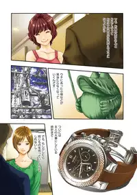 [Haruki] HATSUJO KEI JOSHI. [Digital]