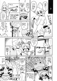 Comic Megastore 2004-11