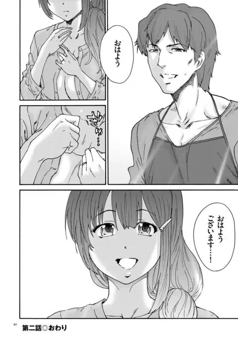 Gokuakuzuma Kana 30-sai - Villainy Wife Kana 30 Years Old