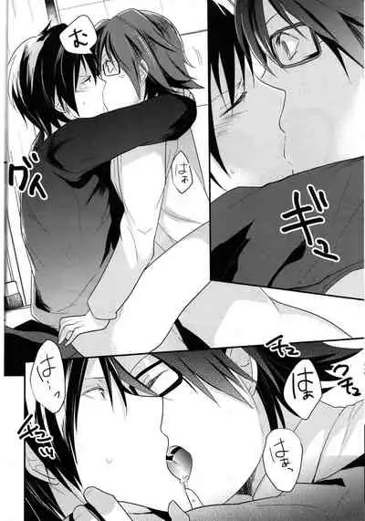 [Gosumura (Achii)] Brand new Heart (Durarara!!)