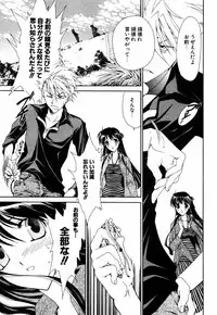 COMIC Potpourri Club 2005-08