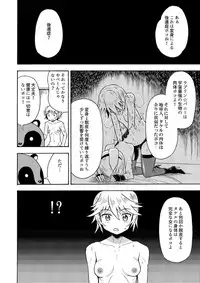 [Yoshida Gorou Shoukai (Yoshida Gorou)] Ore, Bishoujo Senshi Yamemasu