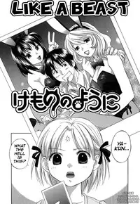 [Amanatsu Makoto] Ricachan House | Rika-Chan's House [English] [Seinen-Manga]