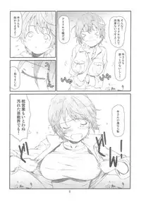 (C82) [Studio N.BALL (Haritama Hiroki)] IDOL M@nage! (THE IDOLM@STER CINDERELLA GIRLS)